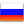 Russian